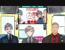 ちんちんの髪の毛の話をする舞元力一&叶