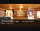 迫真人狼部・生の裏技④ Part1