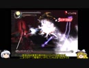 [ゆっくり実況]DevilMayCry2 ニューゲームDMDだろうがS埋めする！Part6