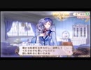 がんばれユゲコ アンジェリークルトゥール初見実況プレイpart28