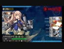 また×13 会社勤めに戻った(?)人が艦これイベをやってみた その６６