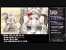 【FGO】異聞帯vs汎人類史　星1鯖編成【ガネーシャ戦】