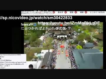 20190616　暗黒放送　見くたばれ耳舐めばばぁ！　放送　⑦