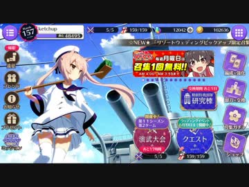 【刀使ノ巫女】  益子薫誕生日ボイス2  【とじとも】