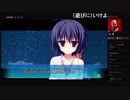 部長の カルマルカ＊サークル PS4版【実況プレイ】その66 -天ヶ瀬奈月編-