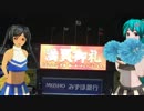 JKがZOZOマリンで美爆音を堪能してみた！～後編～(はるっとらぶっと放送局)