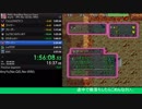 【RTA】ポケモン不思議のダンジョン青の救助隊 Any% (No-QS,No-WM) 2:34:51