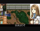 パワードール２＋ＤＡＳＨ「７：ジェンカ」プレイ動画　前編