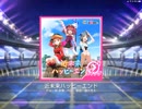 【スクフェス】 プレイ動画 No.160 近未来ハッピーエンド MASTER‬
