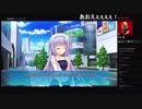 部長の カルマルカ＊サークル PS4版【実況プレイ】その68 -夏目暦編-