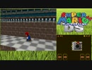何だ!?このデスメールは!?スーパーマリオ64DS実況プレイ#8