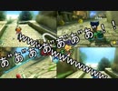 【マリオカート８DX】４画面で４回分楽しめる４人実況part5