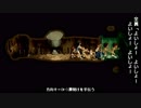 【実況】 ぼくのふゆやすみ 21日目 前編