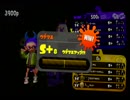 スプラトゥーン２第二回ハンコオールＸ編