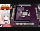 麻雀を打ちながら5分前の自分を観戦し実況解説する夜桜たま【最強戦天鳳予選】