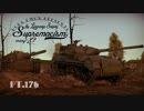 【ゆっくり実況】遠距離狙撃至上主義C型～似た者同士［TAM/Leopard1A1A1/Leopard A1A1 (L／44)］編～【WarThunder】pt.176