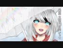 【オリジナル曲】あおぞらすまいる