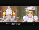 【不思議な本と記憶の旅】ソフィーのアトリエ実況してみました【後日談その２】