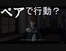 【WHITE DAY】バディで行動し始めるギャルゲー#8【ダメ男子】