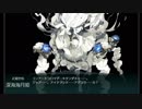 艦これ2019春イベント - 発動！友軍救援「第二次ハワイ作戦」- E5 甲 戦力ゲージ 1