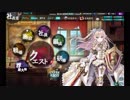 【かんぱに】ルカフェスポストガチャ【トゥバーン】