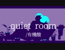 【人カ】9∪i巳十 r00m【匕i氵゛っiぽiど】
