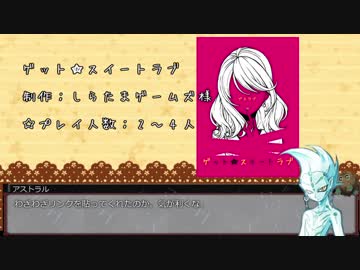 遊戯王でゲスラブ【超融合組】