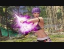 [DOA6]格ゲー好きが全力で楽しむDOA6実況プレイPart30[あやね]