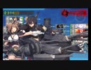 また×13 会社勤めに戻った(?)人が艦これイベをやってみた その６８