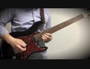 【ギター】ダダダダ天使　弾いてみた【ナナヲアカリ】