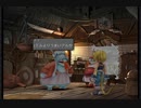 ファンタジーな世界に浸ってくるんだFF9 part13