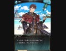 グラブル　タワー　ロベリア　加入フェイト2/2 ｢塔｣の逆位置