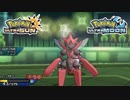 【ポケモンUSM】最強トレーナーへの道Act517【メガハッサム】