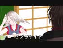 【MMD刀剣乱舞寸劇】梅雨の話