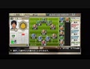 うさぎ好きの男のサカつく7実況プレイ　コンサドーレ編　Part291