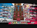 1番いいドレスを頼む 2 【サンドリヨン　EX1】