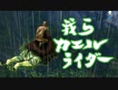 【ARK】僕らは恐竜島で遭難しているかもしれないPart16【三人実況】