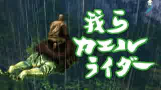 【ARK】僕らは恐竜島で遭難しているかもしれないPart16【三人実況】