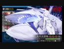 また×13 会社勤めに戻った(?)人が艦これイベをやってみた その６９