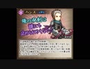 アークザラッドR　キャラクターボイス集R－１１（アークス２）