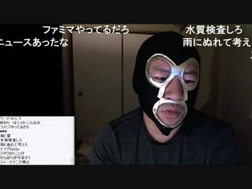 20190616　暗黒放送　見くたばれ耳舐めばばぁ！　放送　①