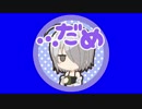 なんでここに海坊主が!?