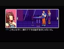 陽気な気分でサイバーパンク！！【2064　READ ONLY MEMORIES】実況＃11