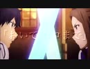 SAOアリシゼーション×ゴーストルール