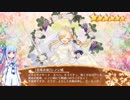 【城プロ:RE】346プロジェクト:RE【琴葉葵実況】17公演目