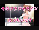 【第五弾】女の子を斜めから凝視する旅(DCⅡP.C. 実況プレイ)PART05