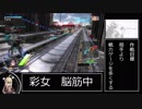 装甲末期修羅麻 伍の巻