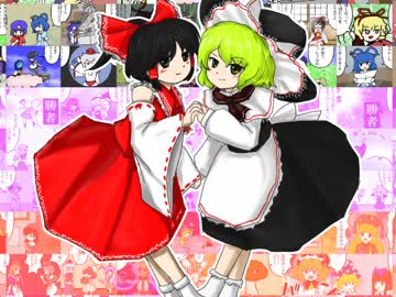 ハートフル暴力東方4コマ【上】