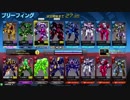 ❮星翼❯サポート乗りの社長が星巡り❮星と翼のパラドクス❯ 6/16交流戦