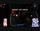 【Enter the Gungeon】”自分のため”の実況プレイpart2
